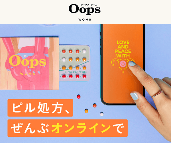 Oops（ウープス）トップ画像