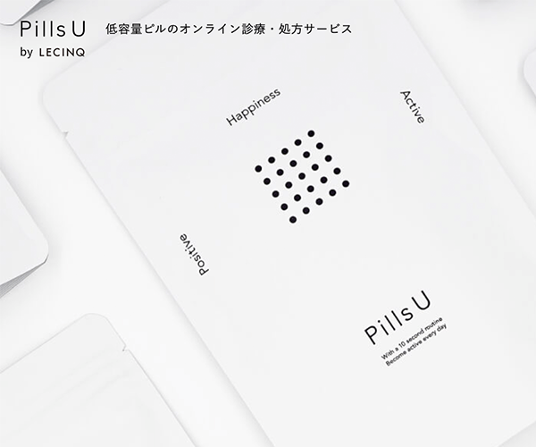 PillsU商品画像